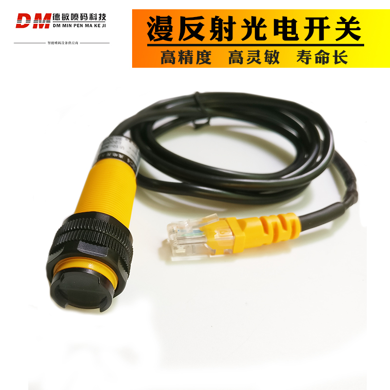 德敏漫反射红外线光电感应开关接近开关喷码机传感器NPN常开电眼在类目 办公设备/耗材/相关服务, 打印机配件, 传感器中 - 来自Buy2taobao.com提供专业的淘宝代购服务