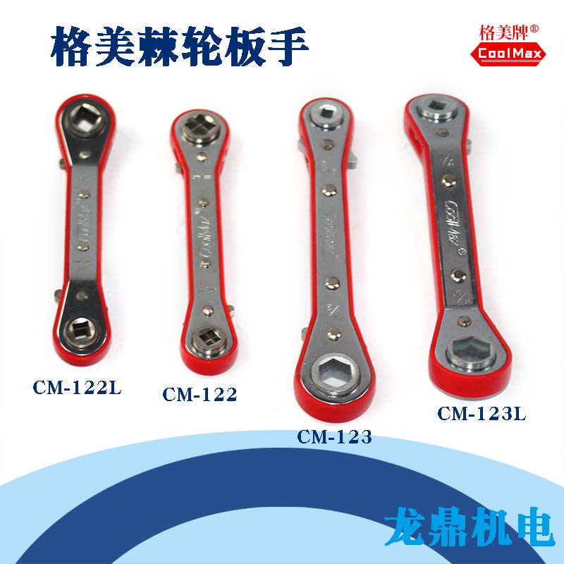 Kaemi Ratchet wheel Wrench CM-122 123 122L 123L Freezer compressor repair Ratchet wheel fast wrenchin the Hardware/Tool , Hand Tools , Wrench , Ratchet wrench category - from Buy2taobao.com to provide professional Taobao agent buy service