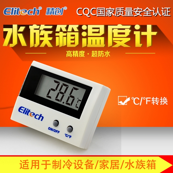 精创ST-1A数字温度计水族冰箱冰柜空调出风口冷库检测水族温度计在类目 五金/工具, 仪器仪表, 温湿度计中 - 来自Buy2taobao.com提供专业的淘宝代购服务