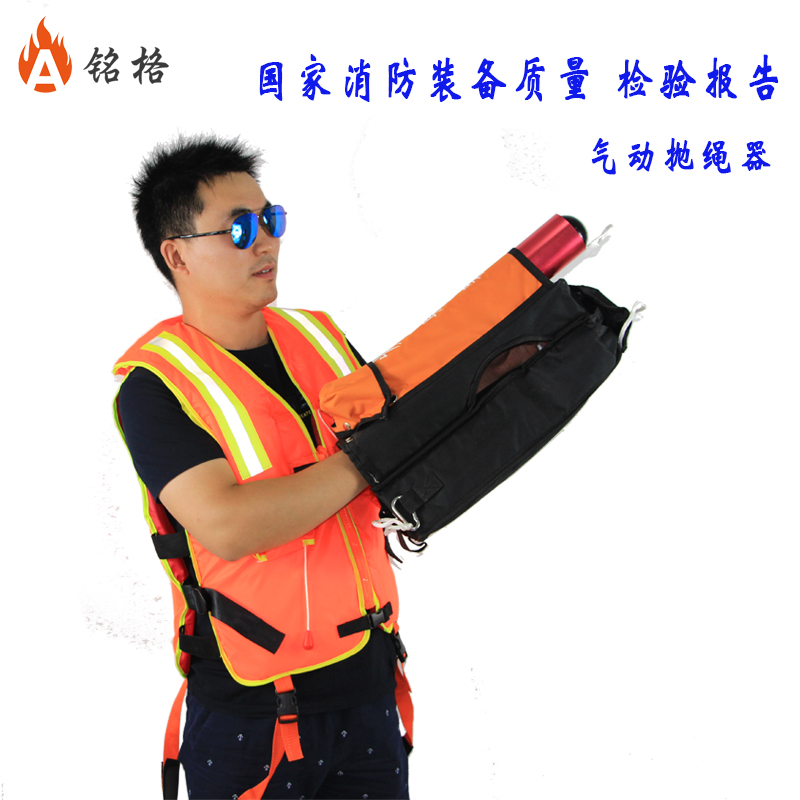 韓式抛投器射繩器6.8L氣瓶遠距離救生氣動抛繩器射繩槍錨鈎發射器在類目 戶外/登山/野營/旅行用品, 防護/救生裝備, 其他防護救生裝備中 - 來自Buy2taobao.com提供專業的淘寶代購服務