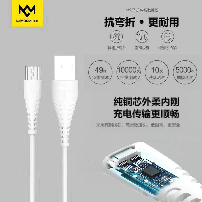 步步高家教機S1/S2/S3/S3pro學習機學生平板電腦原裝充電器數據線在類目 3C數碼配件, 數碼周邊, 數據線中 - 來自Buy2taobao.com提供專業的淘寶代購服務