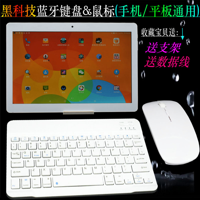 10.8寸DELL戴爾Venue 11 Pro 5130 5175平板電腦藍牙鍵盤鼠標套裝在類目 電腦硬件/顯示器/電腦周邊, 鍵盤中 - 來自Buy2taobao.com提供專業的淘寶代購服務