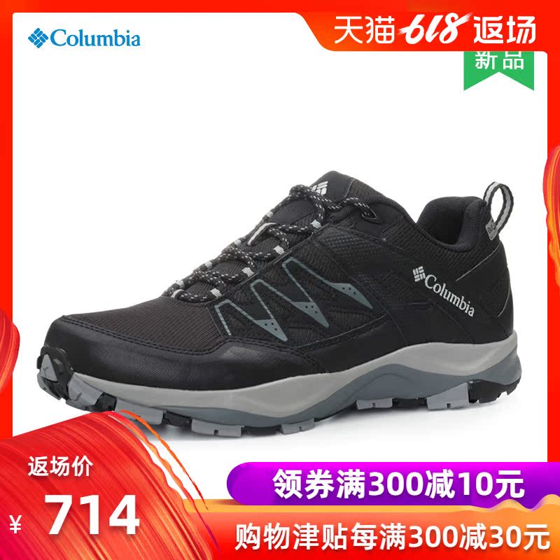19春夏新品 Columbia哥伦比亚男防水多功能轻便缓震徒步鞋DM0057|ruв категории открытый/альпинизм/в поход/Поездки товаров, открытый обувь, туристские ботинки/пешие прогулки. - от Buy2taobao.com для оказания профессиональной услуги покупки агента Taobao