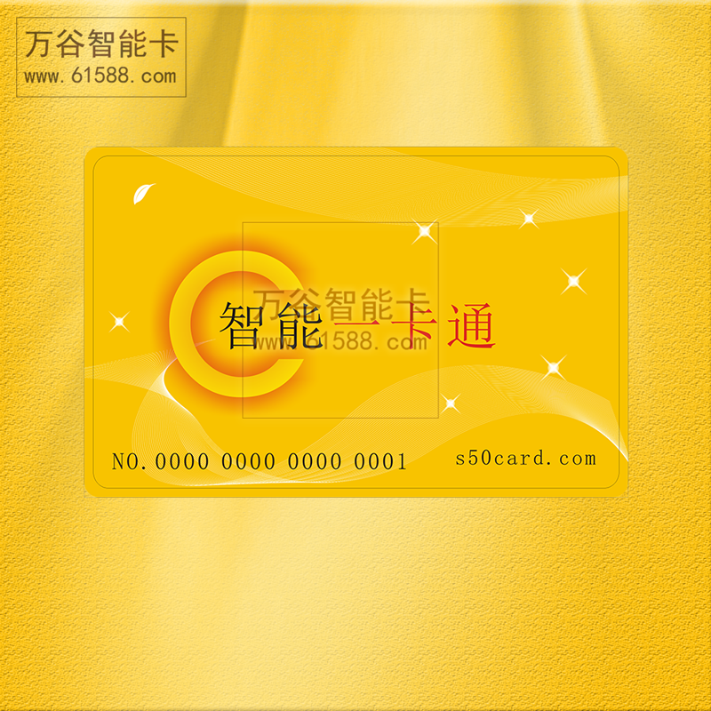 电子门锁电子锁M1卡片m1卡【原装万谷智能卡】万谷智能卡IC卡在类目 办公设备/耗材/相关服务, 门禁考勤器材, 考勤机配件中 - 来自Buy2taobao.com提供专业的淘宝代购服务