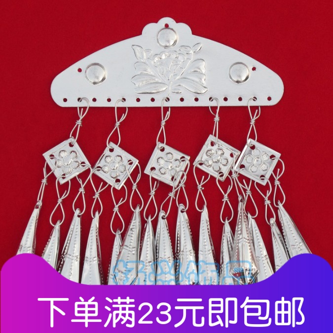 Hmong Dongs clothing Silver ornament Silver pieces Accessories Ethnic minority parts COSPLAY accessories DIY/3-2in the Arts and crafts , Minority handicrafts , Miao characteristics , Miao silver category - from Buy2taobao.com to provide professional Taobao agent buy service