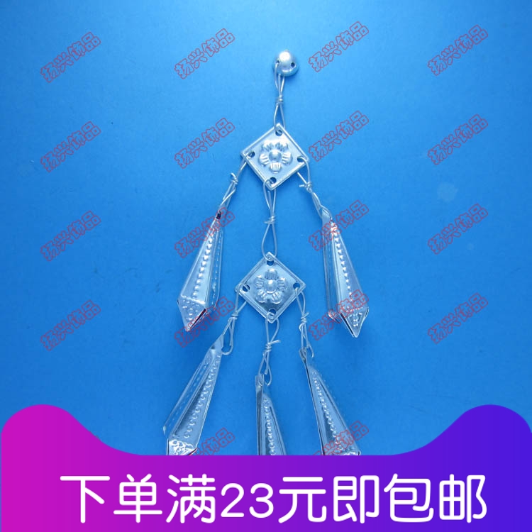 苗族服装银饰 银片配饰 民族服装配件 COSPLAY服装辅料 DIY/9在类目 特色手工艺, 少数民族特色工艺品, 苗族特色, 苗族银饰中 - 来自Buy2taobao.com提供专业的淘宝代购服务