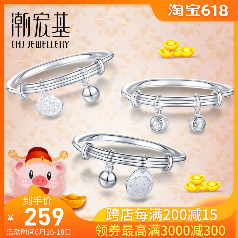 Acer tide jewelry Lucky boy Bracelet Lucky word ring Silver bracelet baby Silver bracelet baby Silver ornamentin the Accessories/Fashion Jewelry, Bracelet category - from Buy2taobao.com to provide professional Taobao agent buy service