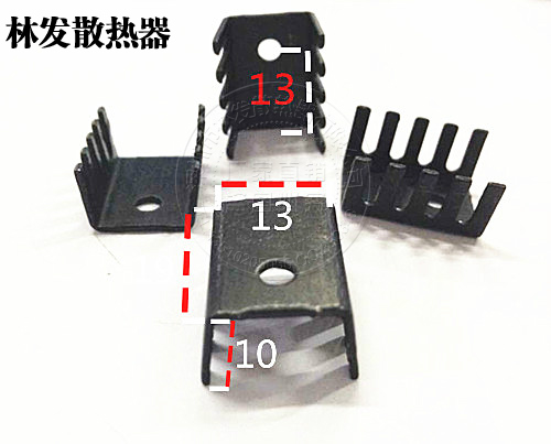 三极管散热片 TO--220IC散热片 13*10-19Mmm 7805三极管铝散热片在类目 3C数码配件, 电子元器件市场, 冷却和热管理, 散热器/散热片中 - 来自Buy2taobao.com提供专业的淘宝代购服务
