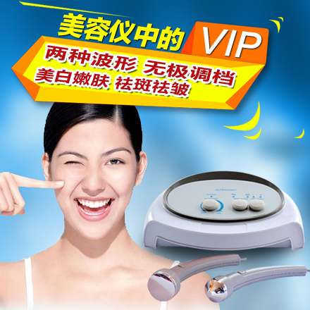 Face Essence Into instrument Beauty household Detoxification instrument Facial Massager Electric ultrasonicin the Personal Care/Health/Massage equipment , Clean Beauty Tools , Electronic beauty instrument category - from Buy2taobao.com to provide professional Taobao agent buy service
