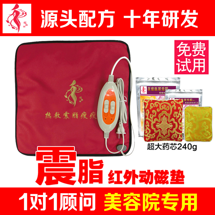 Far Infrared fever Slimming belt shock heating belt Slimming Hot Rejection of fat Fat Burning Thin shapein the Personal Care/Health/Massage equipment , Slimming , Rejection fat/Broken fat/Lipolysis Machine category - from Buy2taobao.com to provide professional Taobao agent buy service