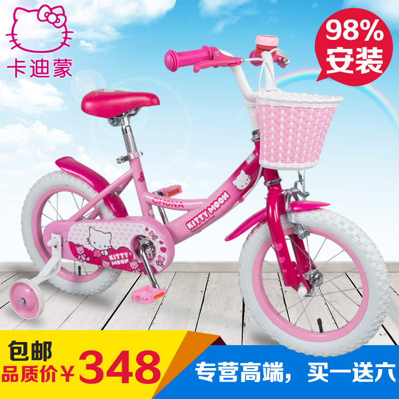 正品KITTY儿童自行车2/3/5/6岁童车男女孩12/14/16寸小孩单车童车|ruв категории игрушка/коляска/головоломка/блоки/модель, коляска/детей на роликах, велосипед - от Buy2taobao.com для оказания профессиональной услуги покупки агента Taobao