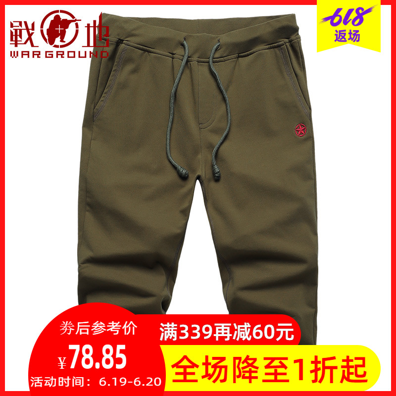 BattleForge summer new pattern leisure time Cropped Trousers Women's wear Self cultivation Show thin Feet Seventh Sports pants Elastic waist trousersin the Women's clothing/Boutique , Pants , Casual pants category - from Buy2taobao.com to provide professional Taobao agent buy service