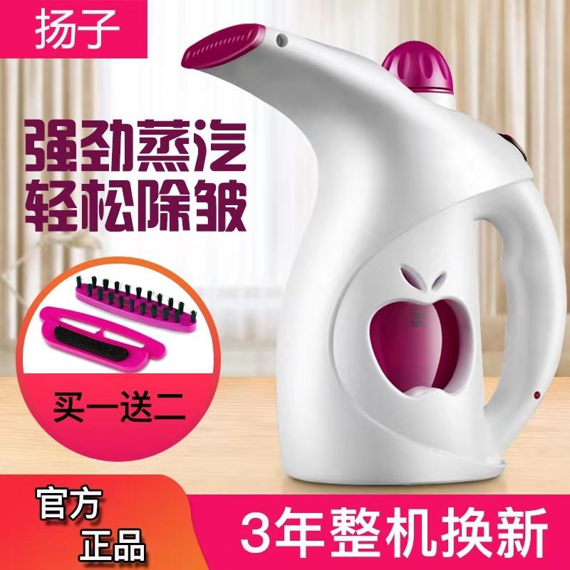 手持式挂烫机家用蒸汽小型蒸汽熨斗迷你熨衣服机小型便携式熨烫机|ruв категории жизнь прибор, паровой кисти/химчистка кисти - от Buy2taobao.com для оказания профессиональной услуги покупки агента Taobao
