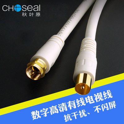 秋叶原 有线电视线信号线闭路TV线机顶盒有限电视连接线F头射频线