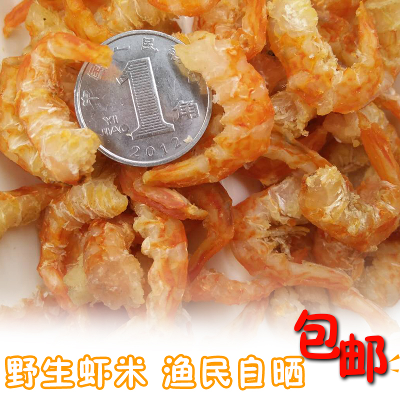 野生海鮮小龍幹蝦米蝦仁蝦皮 海米寸金豐年蝦幹貨蝦片250克包郵在類目 水產肉類/新鮮蔬果/熟食, 海鮮/水產品/製品, 蝦類, 蝦皮/蝦米/海米中 - 來自Buy2taobao.com提供專業的淘寶代購服務