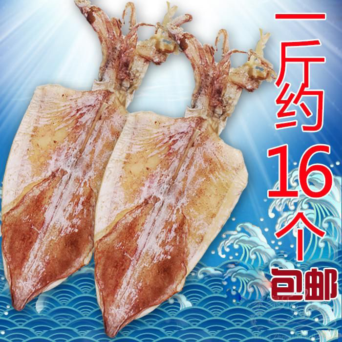 2号北海大号手撕酒吧烧烤鱿鱼干母干特大头须货批 发专用1斤包邮在类目 零食/坚果/特产, 鱿鱼丝/鱼干/海味即食, 即食鱿鱼零食中 - 来自Buy2taobao.com提供专业的淘宝代购服务