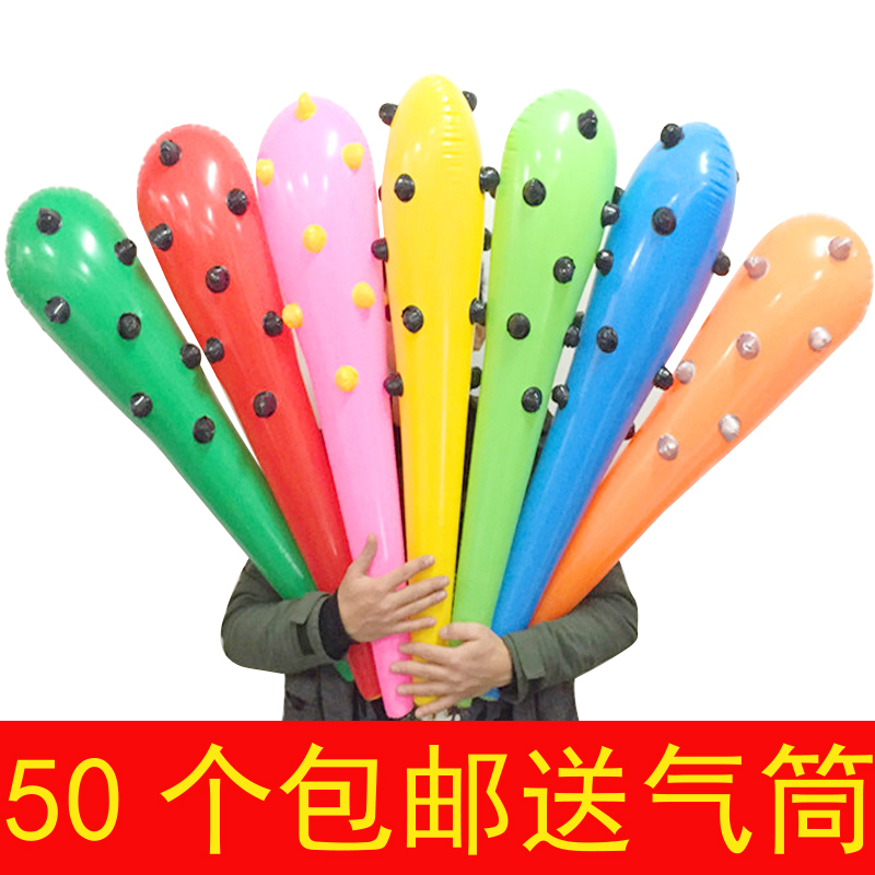 充氣大號狼牙棒 充氣釘子棒 敲擊棒 活動道具酒吧道具在類目 玩具/童車/益智/積木/模型, 電子/發光/充氣/整蠱玩具, 塑料充氣玩具(其他材質勿放)中 - 來自Buy2taobao.com提供專業的淘寶代購服務