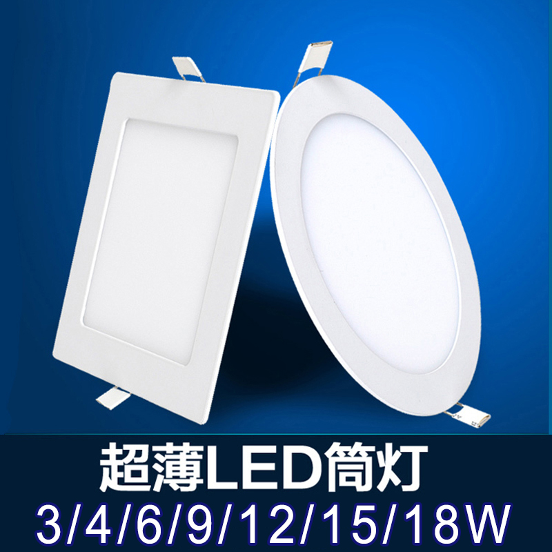 LED筒燈射燈開孔7.5面板燈圓形3W12W18W洞燈嵌入式暗裝孔燈在類目 家裝主材, 燈具燈飾, 筒燈中 - 來自Buy2taobao.com提供專業的淘寶代購服務