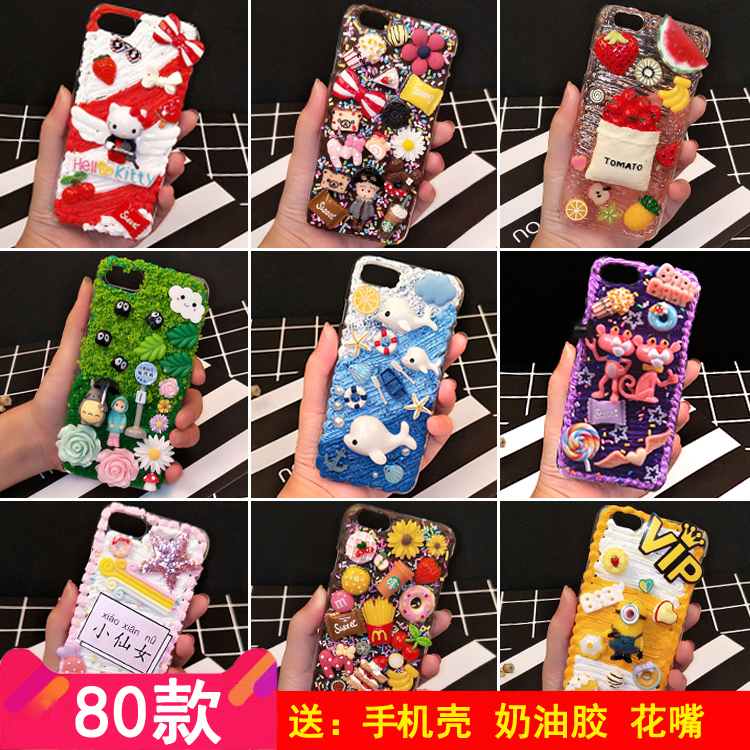 Cream gel Mobile phone shell diy Material package Hand-made Mobile phone shell Material Science self-control simulation full set suitin the Accessories/Fashion Jewelry, DIY Fitting , Other DIY Jewelry Accessories category - from Buy2taobao.com to provide professional Taobao agent buy service