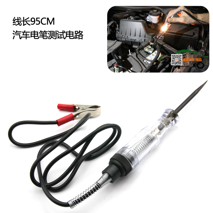 车用12V24V全铜试电笔 电路测试笔 验电笔 汽车电路检查工具试灯在类目 汽车/用品/配件/改装, 汽车美容/保养/维修, 汽车维修/工具, 汽车电路测电笔中 - 来自Buy2taobao.com提供专业的淘宝代购服务