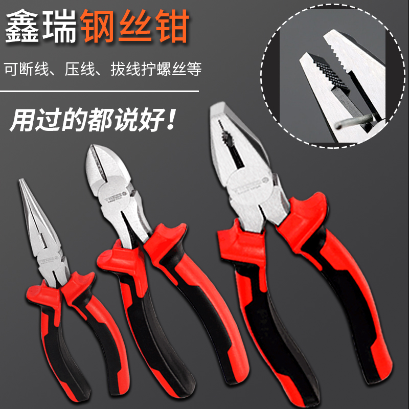 老虎钳尖嘴斜口电工钢丝钳鱼嘴钳五金工具多功能省力8寸平口钳子|msdalam kategori perkakasan/alat, Alat-alat tangan, memegang Tools, tang - dari Buy2taobao.com untuk memberikan perkhidmatan ejen Taobao profesional membeli