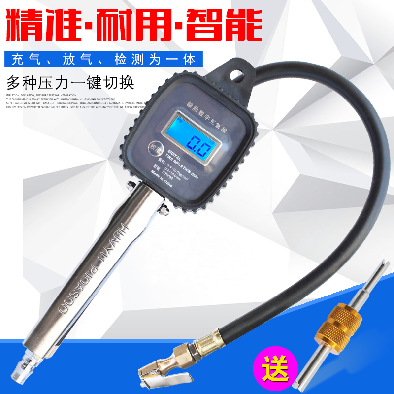 digital display high-precision liquid crystal number tyre Inflatable Table Tire nozzles Car tires Tire Barometerin the Car/Articles/Fitting/Refit , Car Accessories/The jewelry , Driving personal items , Barometer/Tire Pressure Table category - from Buy2taobao.com to provide professional Taobao agent buy service