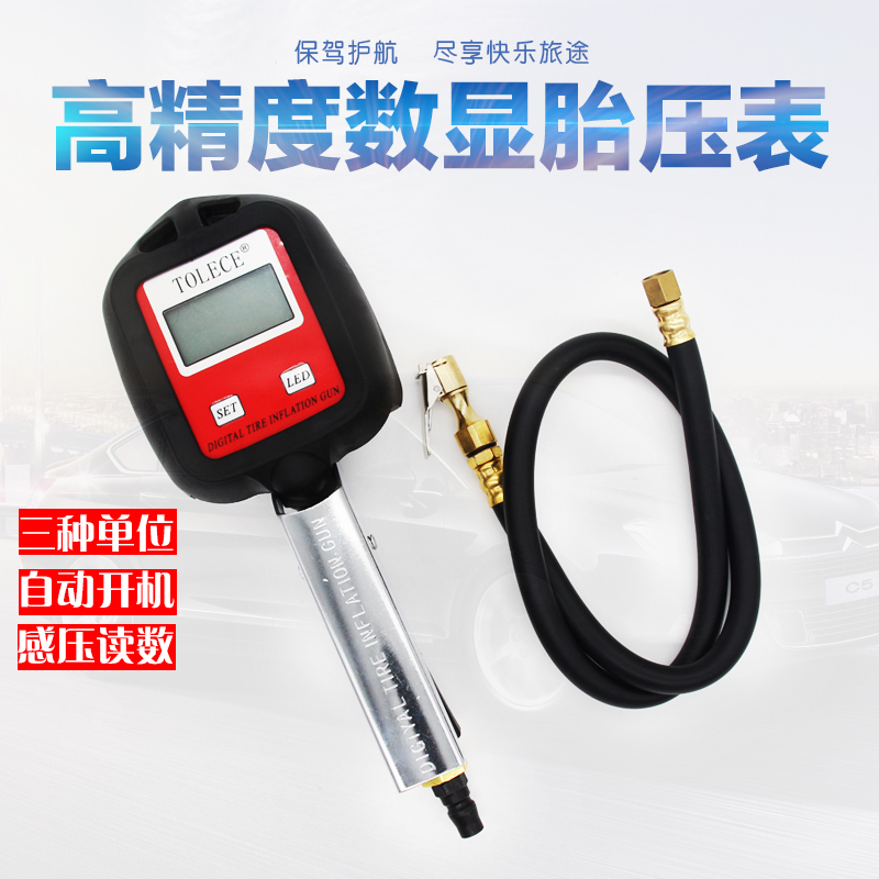 Imported Car tires digital display Gas gun Shockproof Cheer sheet Inflatable Table high-precision automobile Tire Pressure Table Tire pressure gunin the Car/Articles/Fitting/Refit , Car Accessories/The jewelry , Driving personal items , Barometer/Tire Pressure Table category - from Buy2taobao.com to provide professional Taobao agent buy service