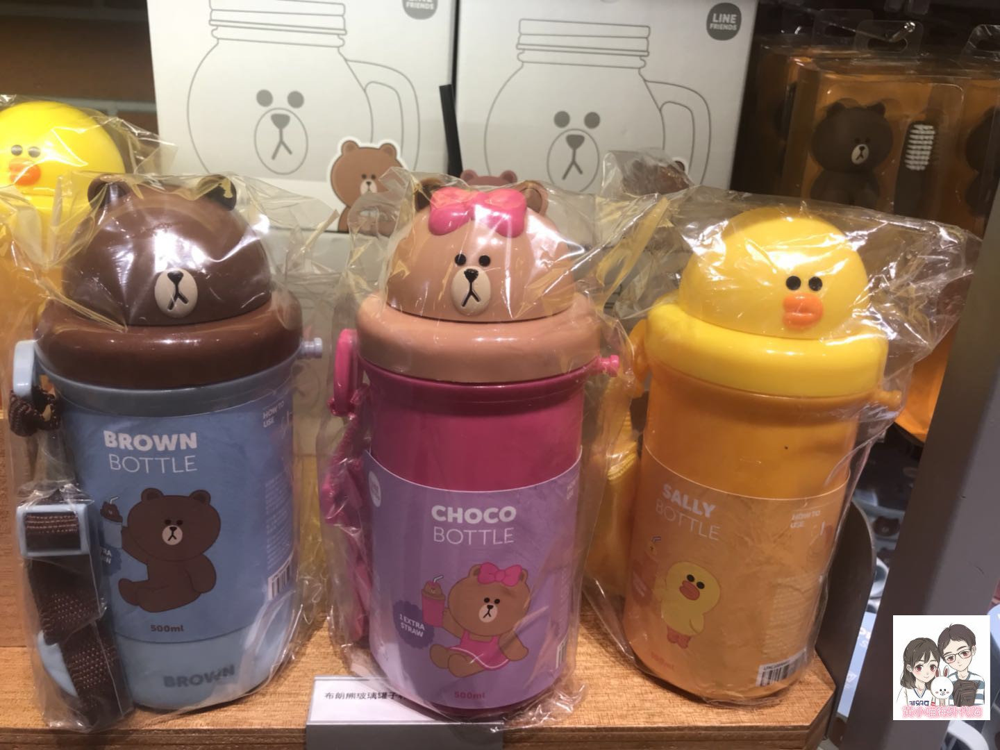 喵喵韩国代购LINE FRIENDS布朗熊/丘可/莎莉鸡吸管杯水壶含提绳|msdalam kategori pinggan mangkuk, Cup/cawan/cerek, Piala ruang - dari Buy2taobao.com untuk memberikan perkhidmatan ejen Taobao profesional membeli