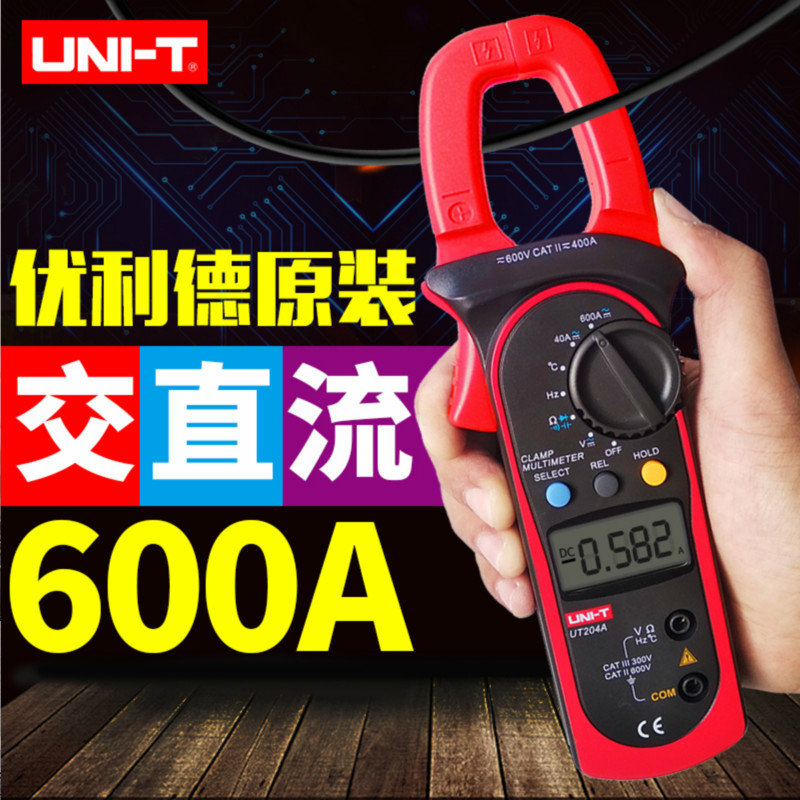 優利德鉗形表萬用表高精度數顯萬能表交直流電流表自動量程UT200A在類目 五金/工具, 儀器儀表, 鉗形表中 - 來自Buy2taobao.com提供專業的淘寶代購服務