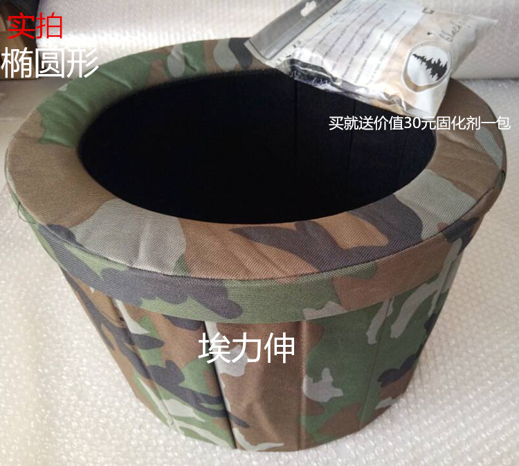 vehicle fold Portable closestool Meet an emergency adult closestool Travel? fold closestool outdoors toilet move Meet an emergency closestoolin the Car/Articles/Fitting/Refit , Car Accessories/The jewelry , Driving personal items , Other personal items drive category - from Buy2taobao.com to provide professional Taobao agent buy service