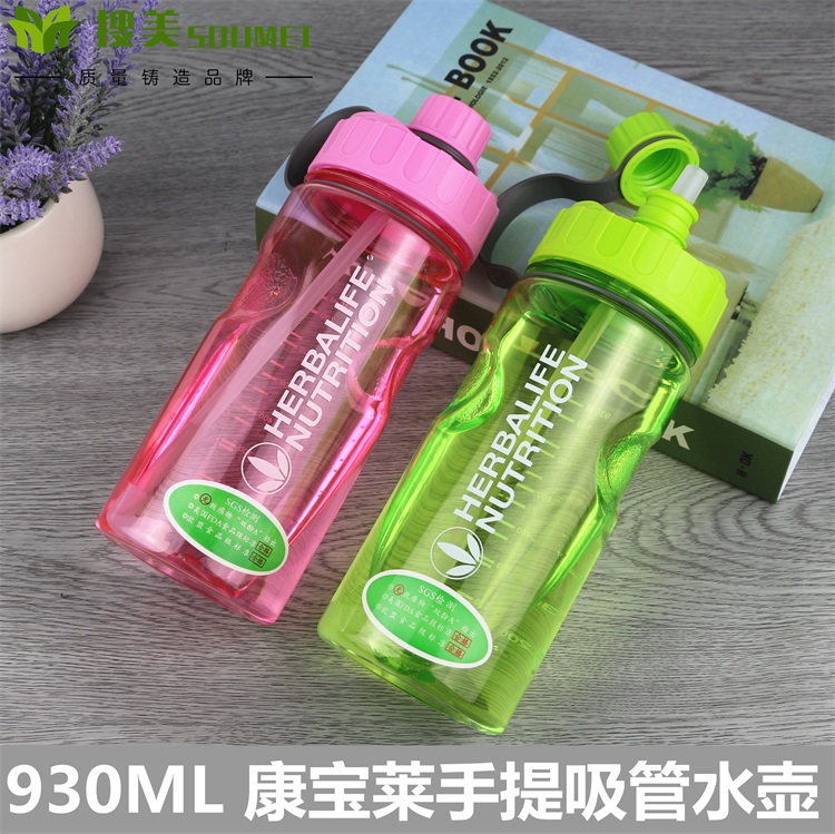 新款康宝莱奶昔水杯太空杯 930ML户外运动健身茶饮大容量吸管水壶|ruв категории посуда, кубок/кубок/чайник, Зажигай кубок - от Buy2taobao.com для оказания профессиональной услуги покупки агента Taobao