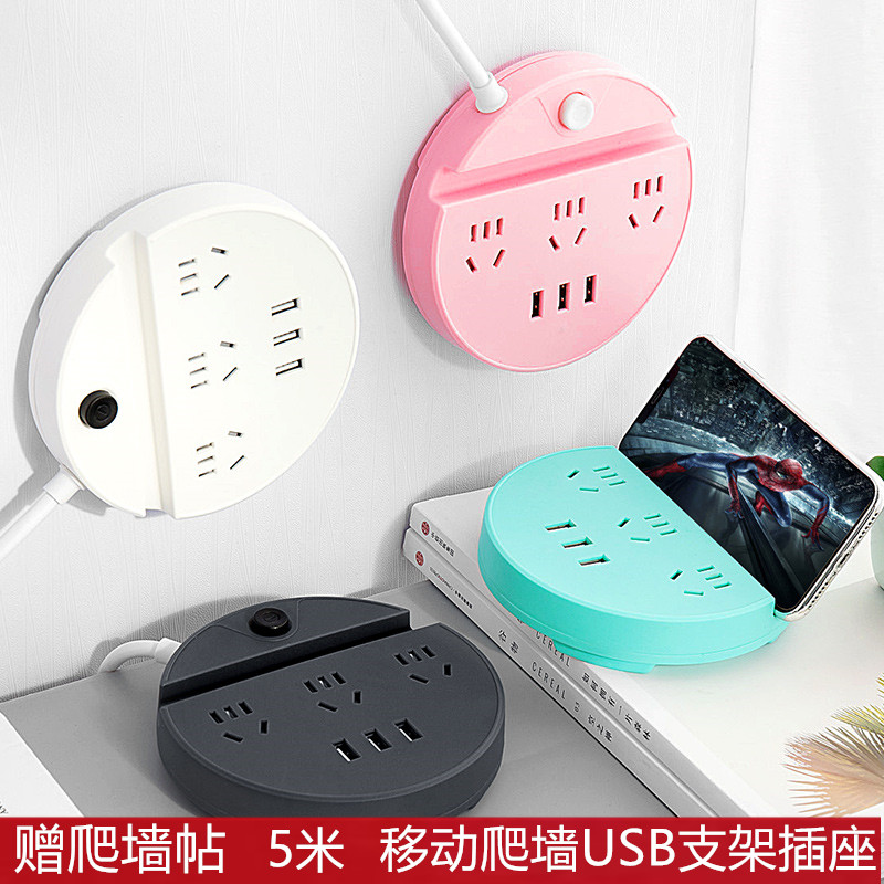 抖音家庭多功能充電源插排線板家用插座帶usb智能長線3牆面日用品在類目 電子/電工, 接線板/插頭, 接線板中 - 來自Buy2taobao.com提供專業的淘寶代購服務