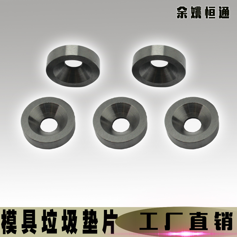 模具垃圾片垃圾钉16/18/20/25/28/30*M5/M6 限位钉停止梢垫在类目 五金/工具, 紧固件, 其它紧固件中 - 来自Buy2taobao.com提供专业的淘宝代购服务