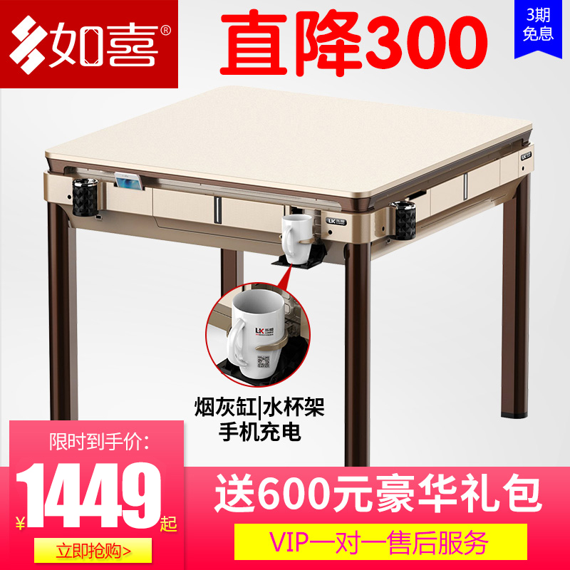 new pattern Automatic mahjong table Dual use Electric Mute Four mahjong machines Mahjong SUB householdin the Sports/Yoga/Fitness/Fans supplies , Mahjong/Chess/Puzzle , Mahjong , Automatic mahjong machine category - from Buy2taobao.com to provide professional Taobao agent buy service