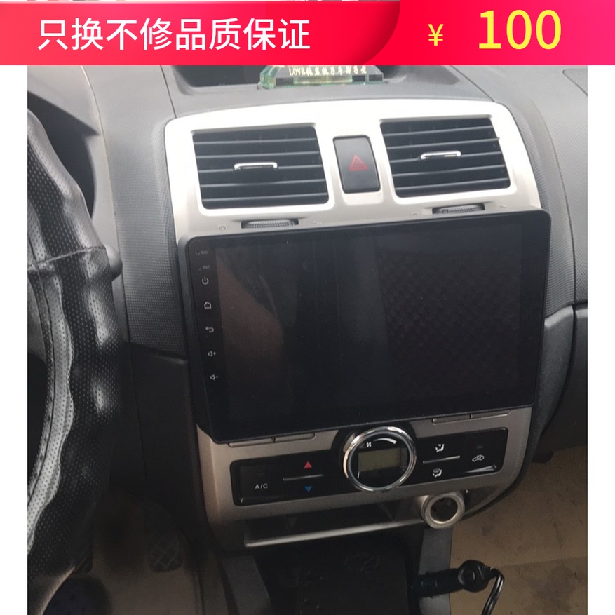 China Junjie Android Navigation FSV H230H220V3 Android Navigation Android Big screen Navigation Reverse imagein the Car/Articles/Fitting/Refit , Car GPS Navigation systems and accessories , Intelligent vehicle computer navigation category - from Buy2taobao.com to provide professional Taobao agent buy service