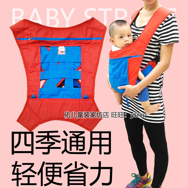 嬰兒背帶廣東傳統四爪插扣小孩背帶前後背輕便簡約100%全棉四季用在類目 尿片/洗護/餵哺/推車牀, 揹帶/學步帶/出行用品, 揹帶/背袋中 - 來自Buy2taobao.com提供專業的淘寶代購服務