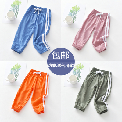 儿童防蚊裤夏季薄款绵绸男童2019新款宝宝休闲女童运动灯笼长裤子
