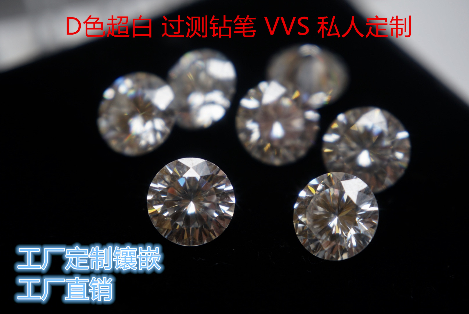 quality goods Super White Loose Diamonds marry Propose Diamond ring lovers Ring Mother's Day gift Ear Studs Pendantin the Jewelry/Diamond/Jade/Gold , Colored stones/Precious stones , Other category - from Buy2taobao.com to provide professional Taobao agent buy service