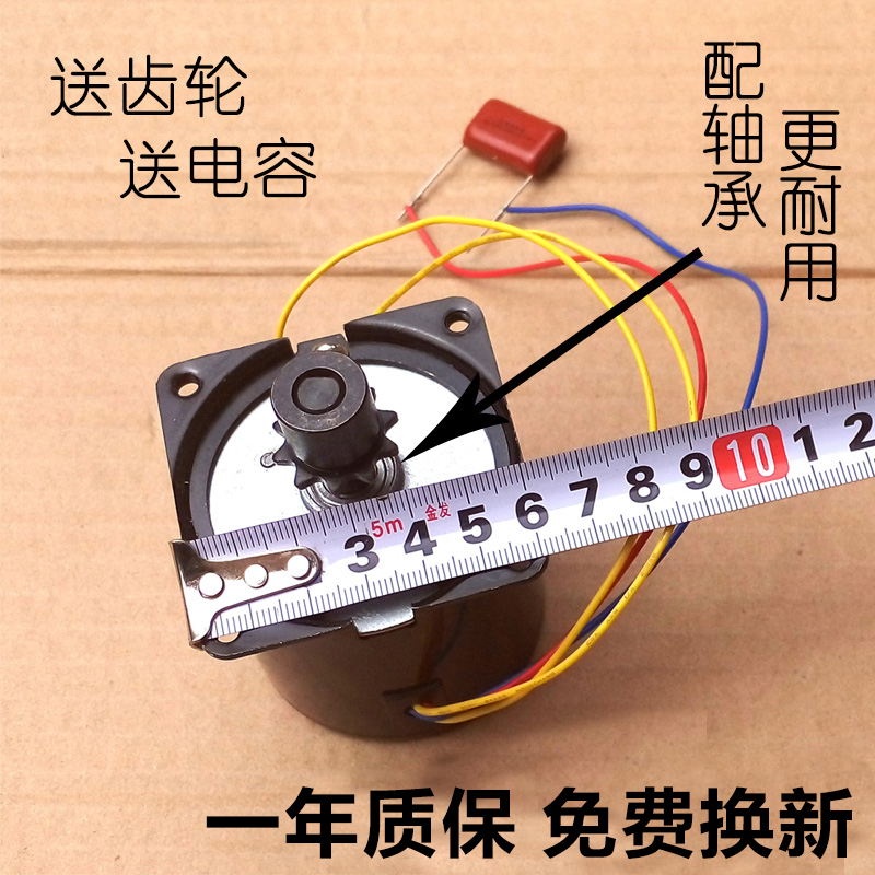 台灣熱狗機電機配件軸承電機烤腸機電機香腸機電機烤腸機配套電機在類目 廚房電器, 商用廚電, 香腸/熱狗機中 - 來自Buy2taobao.com提供專業的淘寶代購服務