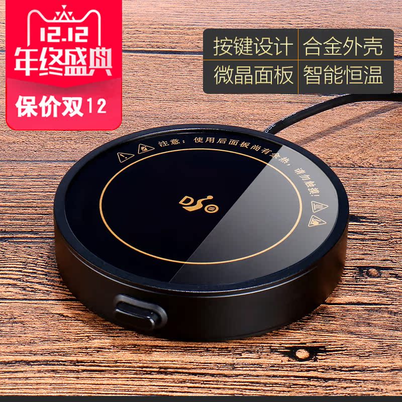 DSO新款USB插口保溫碟恒溫寶暖奶器暖杯器加熱底座保溫杯墊發熱盤在類目 生活電器, 其它生活家電, 保溫碟/墊中 - 來自Buy2taobao.com提供專業的淘寶代購服務