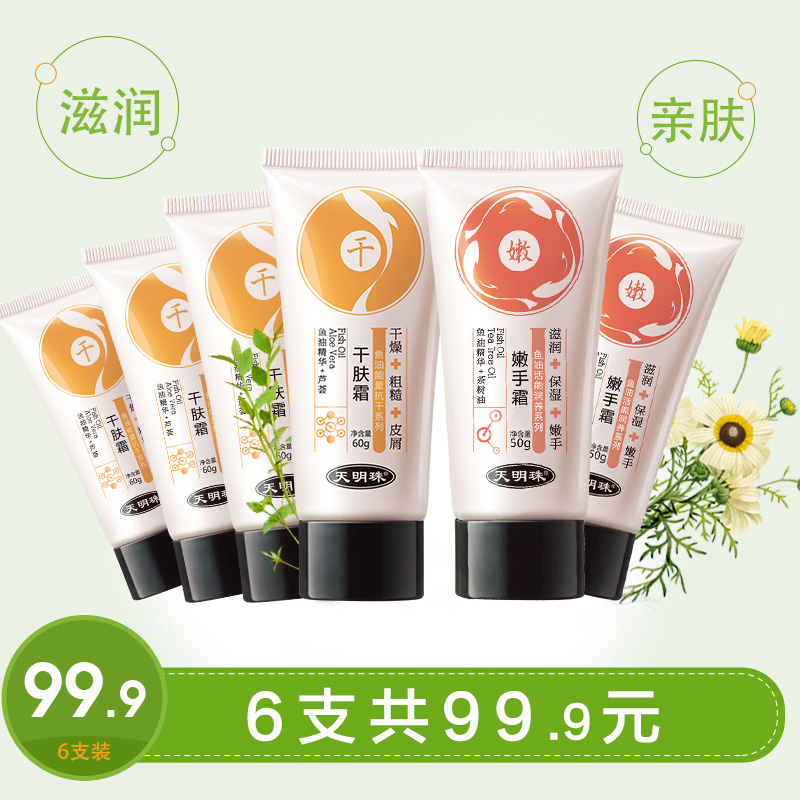 Days Pearl Moisture moist suit Drying Body KpGvKOSYemin the Skin Care/Body/Essential oils , Body Care (New) , Body Care Set category - from Buy2taobao.com to provide professional Taobao agent buy service