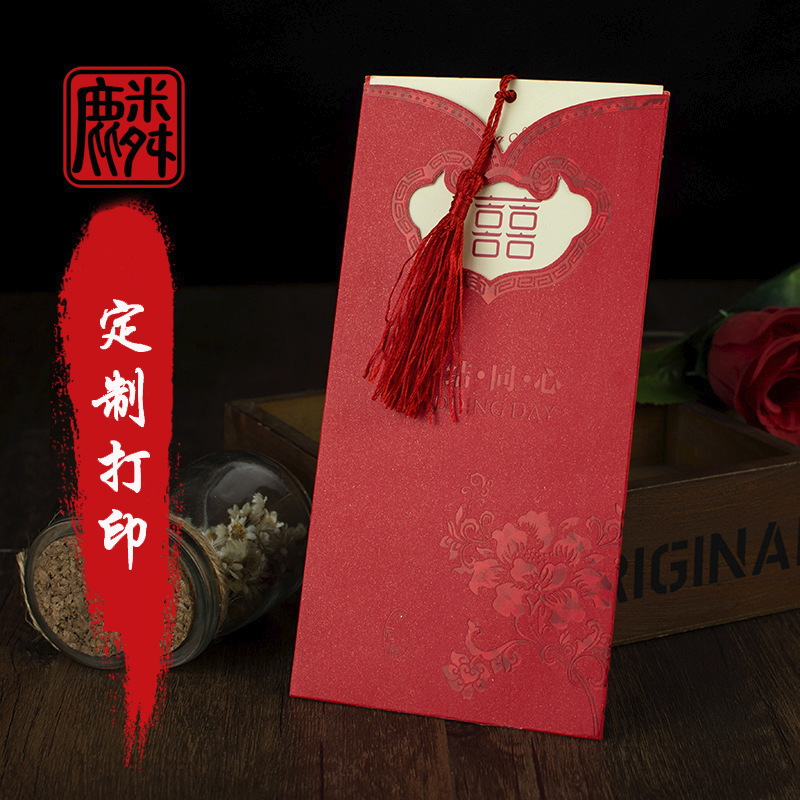 2019创意结婚请柬喜帖 婚礼用品中式流苏定制请帖中国风邀请函在类目 节庆用品/礼品, 请柬中 - 来自Buy2taobao.com提供专业的淘宝代购服务