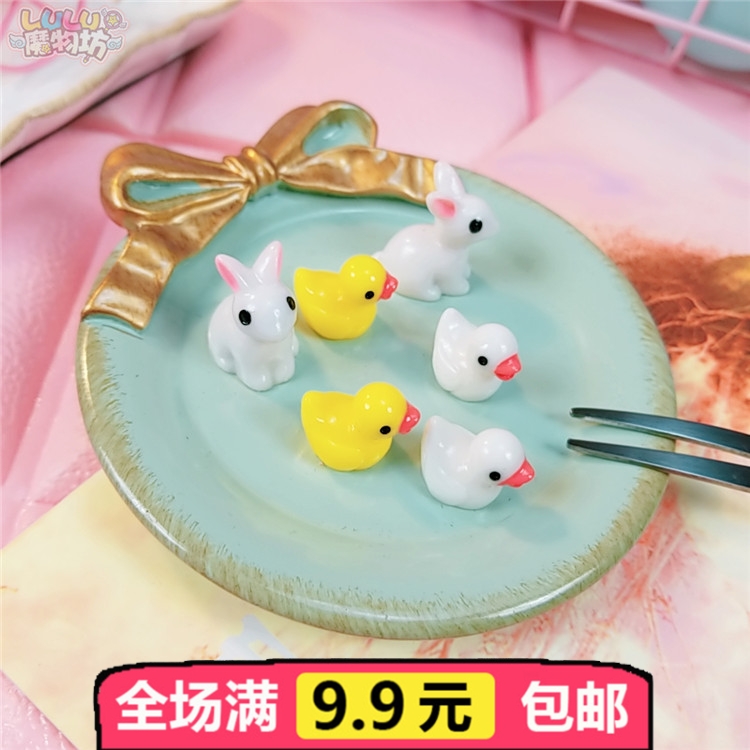solar system lovely Mini Rabbit Garage Kit Decoration girl Rabbit Micro Landscape decorate Decoration comic peripheryin the Play mode/Anime/Periphery/cos/Board games , Cartoon/Animation around , Anime watch/Necklace/Accessories  category - from Buy2taobao.com to provide professional Taobao agent buy service