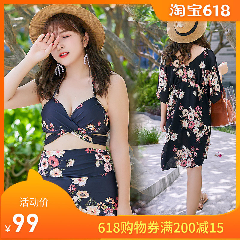 Fat sister Add fertilizer Swimsuit Three the republic of korea hot spring Small fragrant wind Large mm Favorites 200 Pounds of loosein the Sports/Yoga/Fitness/Fans supplies , Swim , Bikini category - from Buy2taobao.com to provide professional Taobao agent buy service