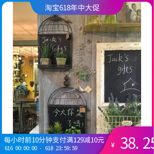 墙壁留言板阳台墙面摆件家庭创意庭院网红装饰户外花园装饰品挂件在类目 家居饰品, 壁饰中 - 来自Buy2taobao.com提供专业的淘宝代购服务