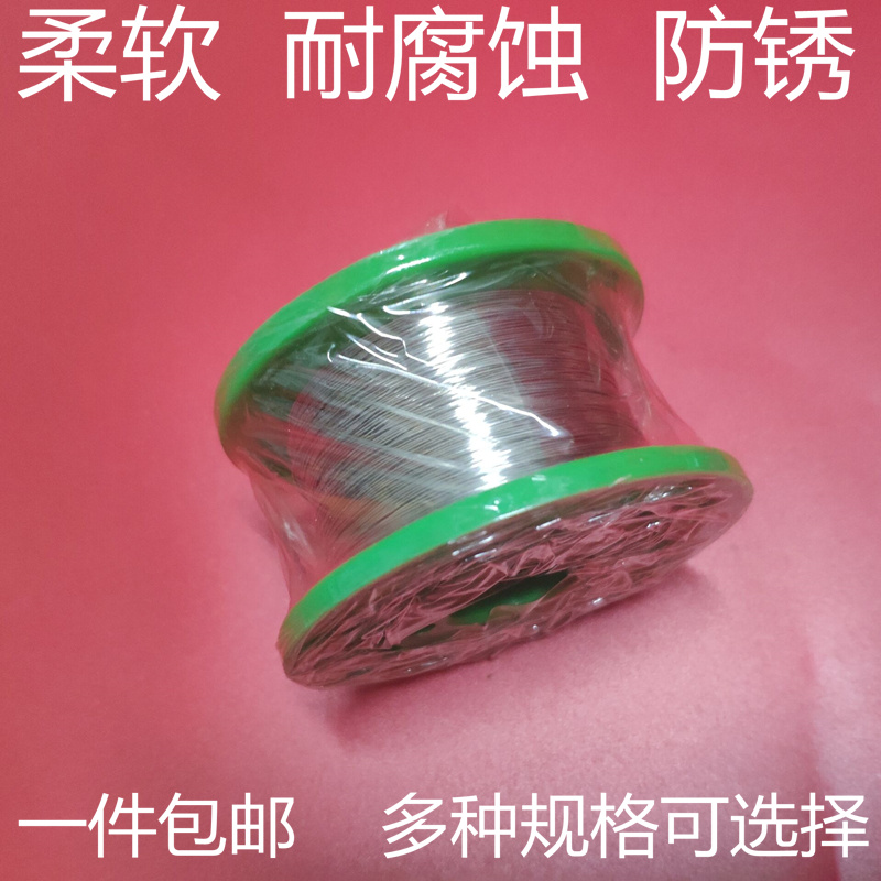 316L不锈钢丝软钢丝牙用矫正丝包邮0.2 0.3 0.4 0.5 0.6 0.7 0.8|msdalam kategori perkakasan/alat, 电气控制, 线材, 扎丝 - dari Buy2taobao.com untuk memberikan perkhidmatan ejen Taobao profesional membeli