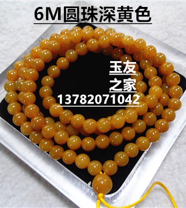 黄龙玉项链毛衣链男女款 正品黄龙玉鸡油黄6M8M10M圆珠路路通项链在类目 饰品/流行首饰/时尚饰品新, 项链中 - 来自Buy2taobao.com提供专业的淘宝代购服务