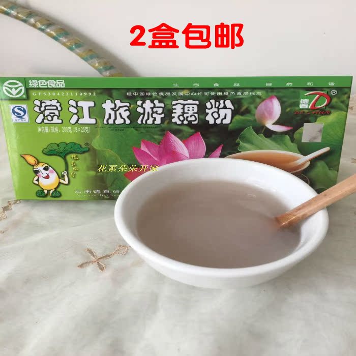 Yunnan specialty Chengjiang lotus root starch Chengjiang Travel? Lotus root starch Handmade lotus 200g De Chun Lotus root starch 2 boxesin the Coffee/Oatmeal/Chongyin , Lotus root starch/Oatmeal/Drink mixes , Lotus root starch category - from Buy2taobao.com to provide professional Taobao agent buy service