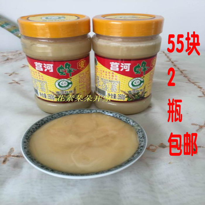 Yunnan specialty Farm Wild child honey Yao Chang He River honey Pure Honey Soil honeyin the Traditional nourishing food , Honey category - from Buy2taobao.com to provide professional Taobao agent buy service