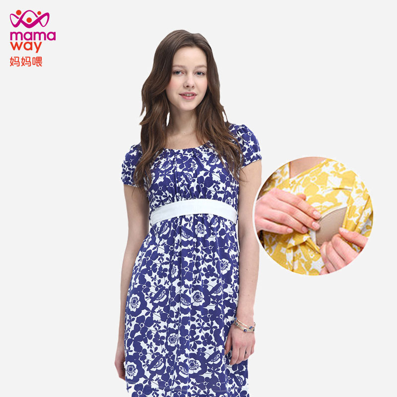 Hey mom printing Bandage pregnant woman lactation Dress lactation go out Dress Nursing clothes 1509in the Maternity/Maternal supplies/Nutrition , Tracksuit/Nursing equipment/Autumn clothes , Buru Yi category - from Buy2taobao.com to provide professional Taobao agent buy service